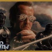 Музыка Из Фильма Чемпион Мира