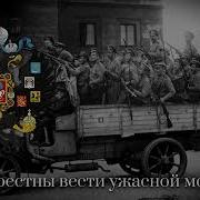 Сегодня Россия Лишилась Царя