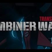 Transformers Combiners Wars Soundtrack 2016