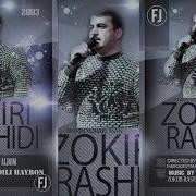 Зокир Рашиди Ёди Ватан