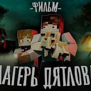 Myneosha