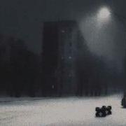 Блатная Зима И