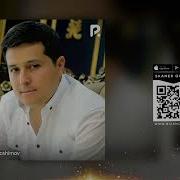 Умиджон Хошимов Укам