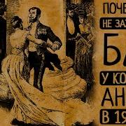 Бронте Шарлотта