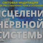 Юрий Вознесенский Медитация