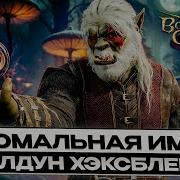 Да Тенька Колдун