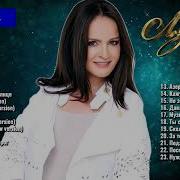 София Ротару Сборник