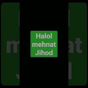 Мехнат Холол