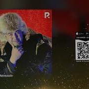 Гули Топаман Сани