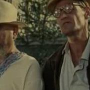 Песчаный Карьер 2 Человека