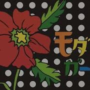 恋夻恋の大捜査