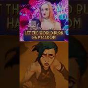 Влюбился Не Должно Был Я