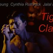 Коготь Тигра