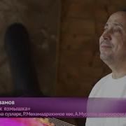 Упкэм Юк Язмышка