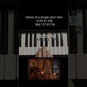 Песню На Выход Феи Экологии