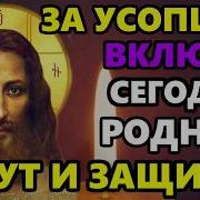 Молива