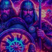 Рать Зов Севера