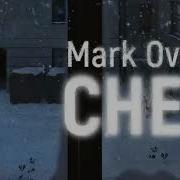 Марк Овски