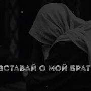 Будильник Мусульманский