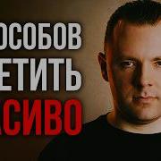 Унижения Словесные