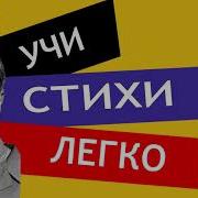 Пастернак Июль Под Музыку