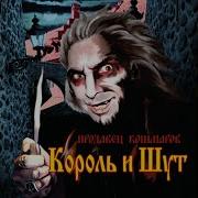 Матерый Волк