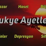 Ayat Rukya