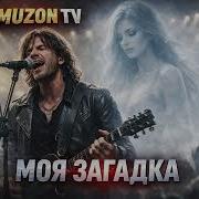 Muzon Tv