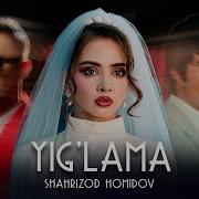 Каламкош Йиглама