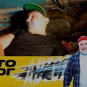 Автоблог Сезон 1 Выпуск 8