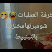 توحويح