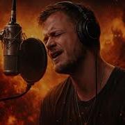 Imagine Dragon Face The Fire