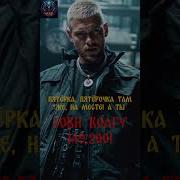 Песня Суджи 8 03