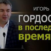 Азанов Проповеди
