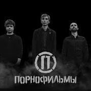 Сборник Панк Рока