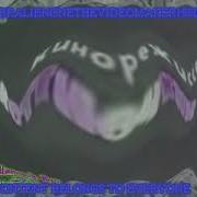 Nu Pogodi Intro Effects