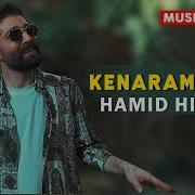 Мох Шуди Гумрох Шудам