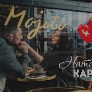 Наталка Карпа