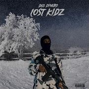 Lost Kidz Deo Dinero