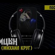 Сильно Люблю