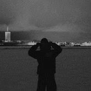 Минус Люди Мы Севера