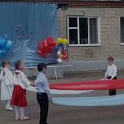 Танец С Полотнами Триколор