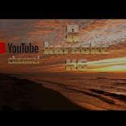 Суйуунун Кемеси Минусовка