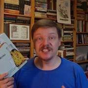Наука Любви И Измены