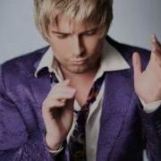 Одинокая Блондинка