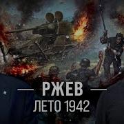 Цифровая История Артем Драбкин