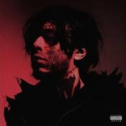 Кишлак Тень Минус