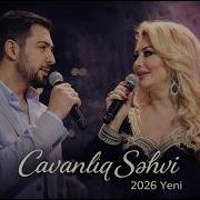 Namiq Qaracuxurlu Konul Kerimova Cavanliq Sehvi Ai Version