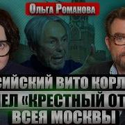 Евгений Киселев