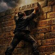 Холодный Разум Цена Слова